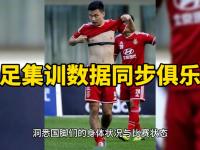 九游娱乐app-紧张备战，各队为决赛做最后准备