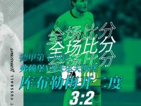 九游会-弗赖堡迎战法兰克福，战局将如何演绎？的简单介绍