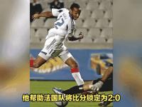 九游体育网页版-法国队小战罗马尼亚，取得胜利晋级