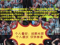 九游娱乐官网入口-精英对决，亚洲足球俱乐部赛事备受关注