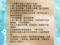 九游网页版-包含沉稳把控比赛节奏，领先优势稳步增长的词条
