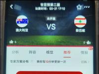 九游娱乐app-欧预赛赛事激烈角逐，各队势均力敌的简单介绍