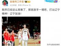 九游娱乐官方网站-河南队拼尽全力不敌辽宁男篮