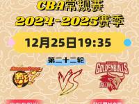 九游娱乐官方平台-关于浙江稠州队欲夺胜香港队，胜负难测悬念重重的信息