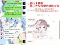 九游娱乐官网入口-道崽妈妈发文：道崽单纯容易相信别人，相信他会慢慢成长的25亮42回复王者荣耀的简单介绍