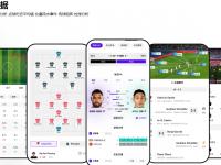 九游娱乐app-世俱杯射手榜实时更新(世俱杯射手榜实时更新数据)