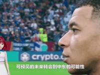 九游娱乐-阿尔希拉尔锋线火力全开，防守压力山大的简单介绍