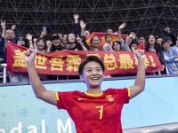 九游娱乐官方网站-王霜感慨夺得女足亚冠冠军：四年前吹过的牛，终的简单介绍