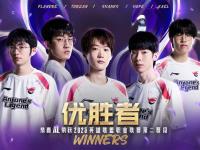 九游娱乐官方网站-MSI二番战，2025电竞世界杯《英雄联盟》项目今日17:00开幕的简单介绍