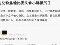 九游网页版-狼队粉丝见道崽现状又骂又心疼，你还看好这位曾经的简单介绍