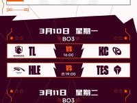 九游娱乐官方平台-包含电竞世界杯LOL赛程：揭幕战HLE打CFO，八强GEN和BLG半区先打的词条
