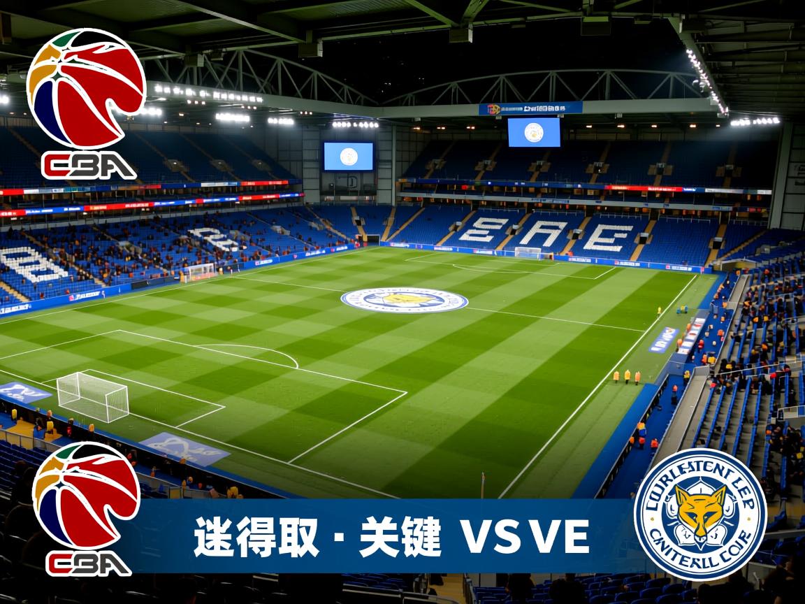 罗斯郡逆转利兹联，取得关键胜利  第2张