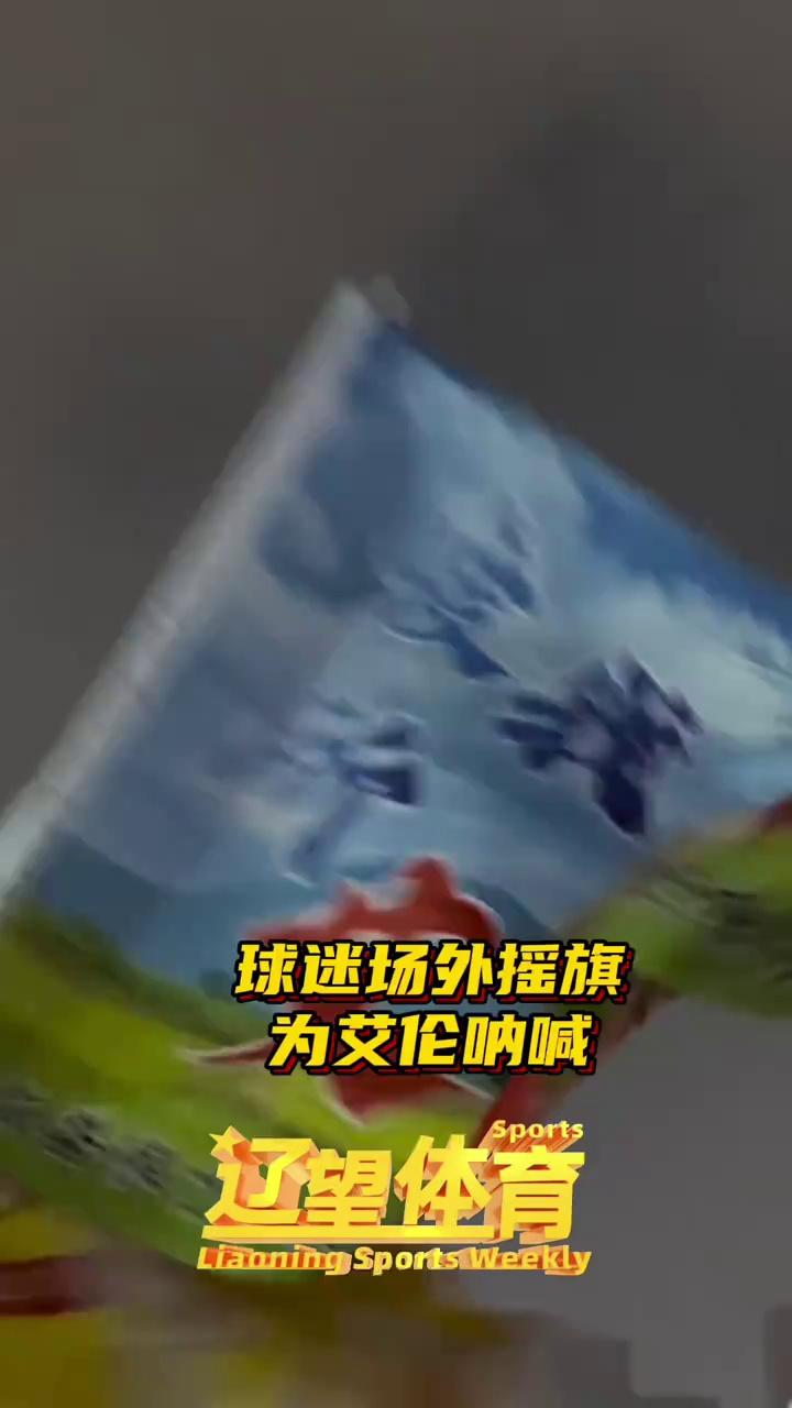 关于精彩瞬间连连，CBA球迷尽情欢呼呐喊的信息
