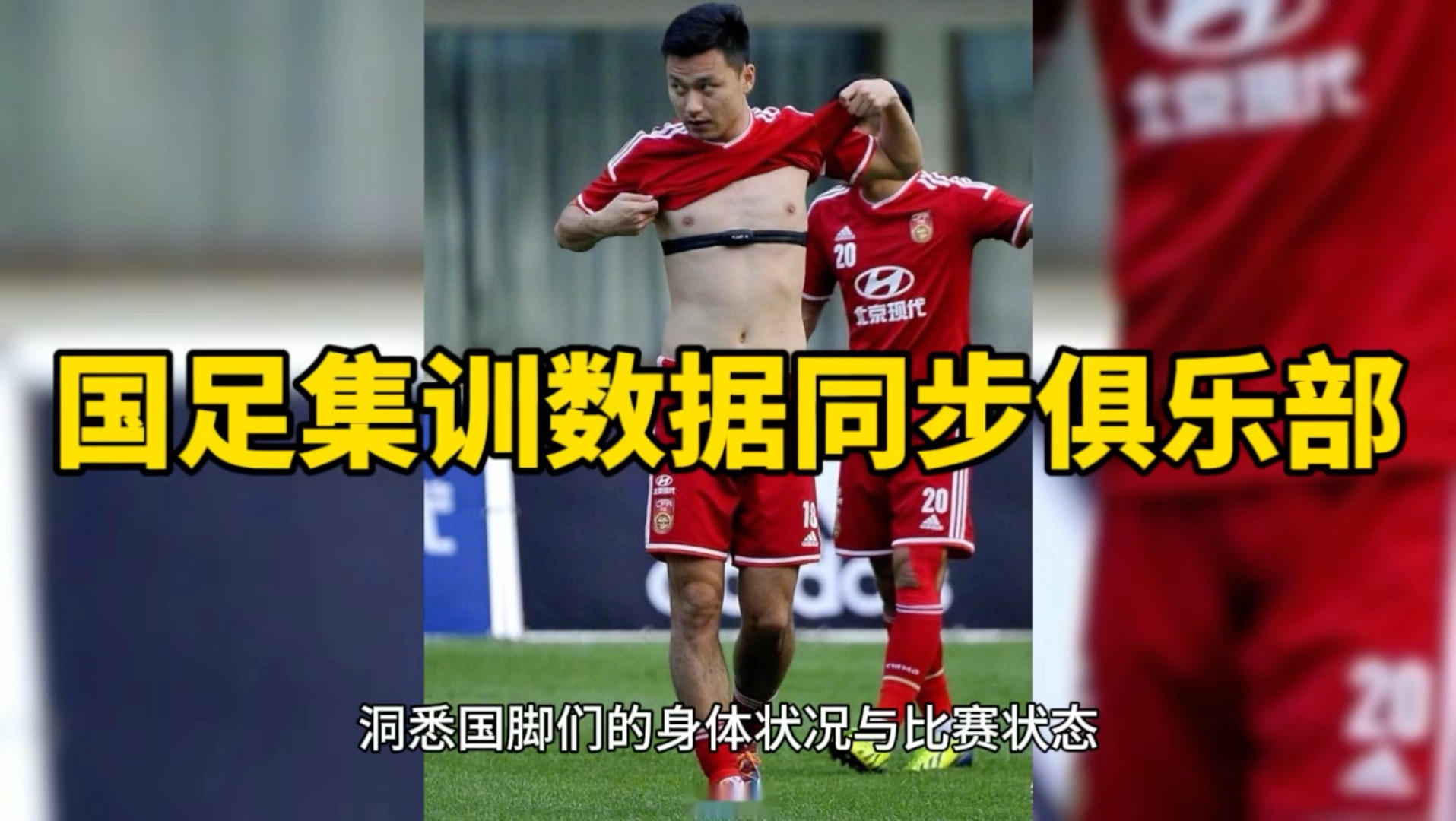 紧张备战，各队为决赛做最后准备