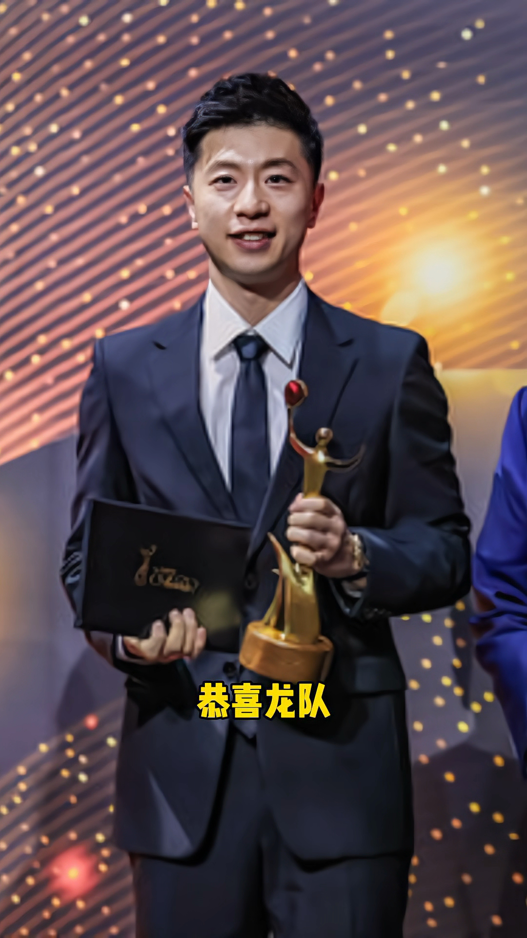 包含篮球名人堂仪式：卡尔-马龙获得荣誉殊荣奖项的词条
