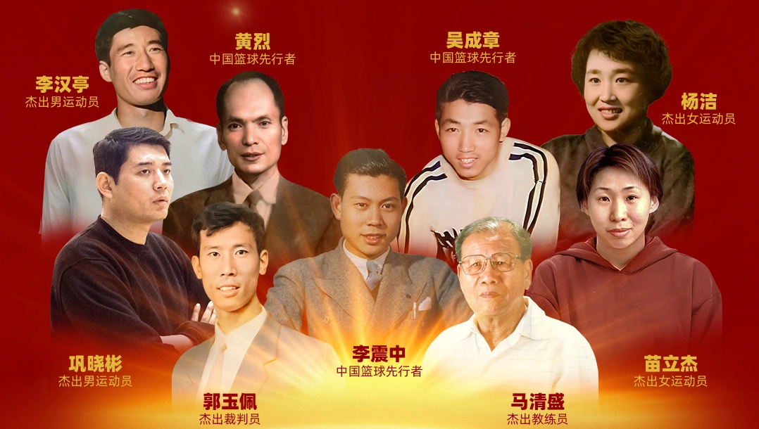 包含篮球名人堂仪式：卡尔-马龙获得荣誉殊荣奖项的词条