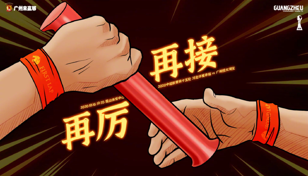 包含华夏连续两战告负，战斗力有所下滑的词条