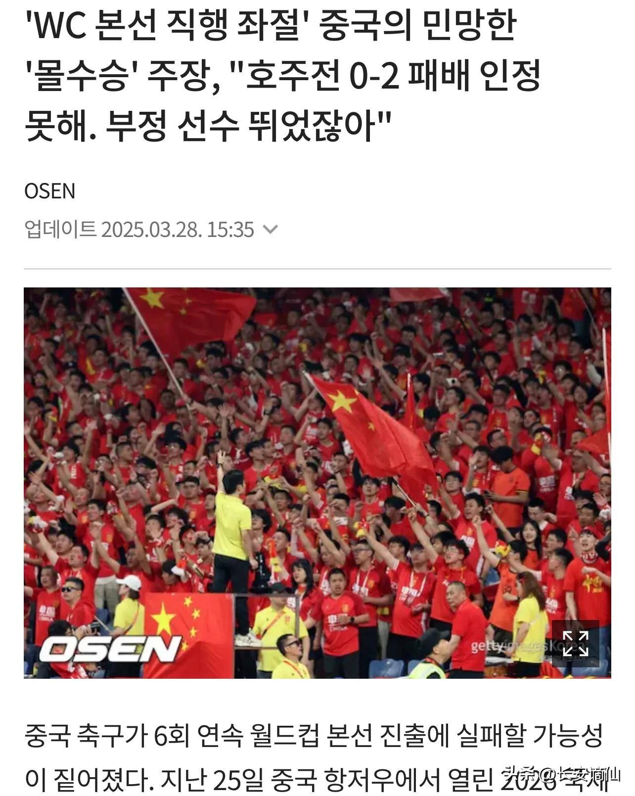 A联赛决赛将至，球迷热议各队实力对比的简单介绍