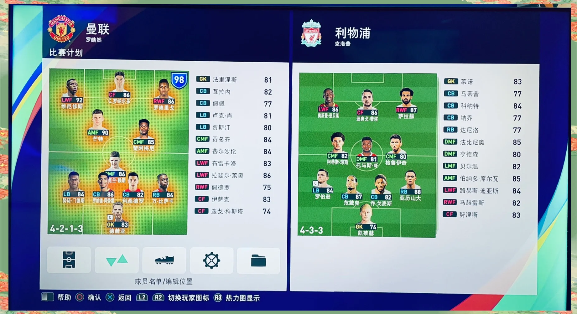 关于足球小组赛装备落日，在场拼力战成焦点的信息