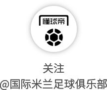 包含乌迪内斯客场大胜帕尔马，追赶争四步步为落加速的词条