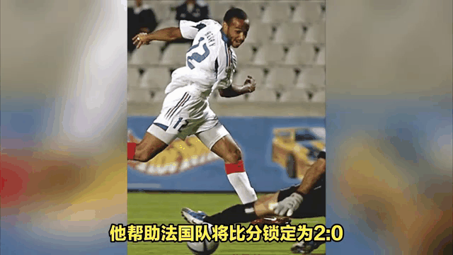 法国队小战罗马尼亚，取得胜利晋级