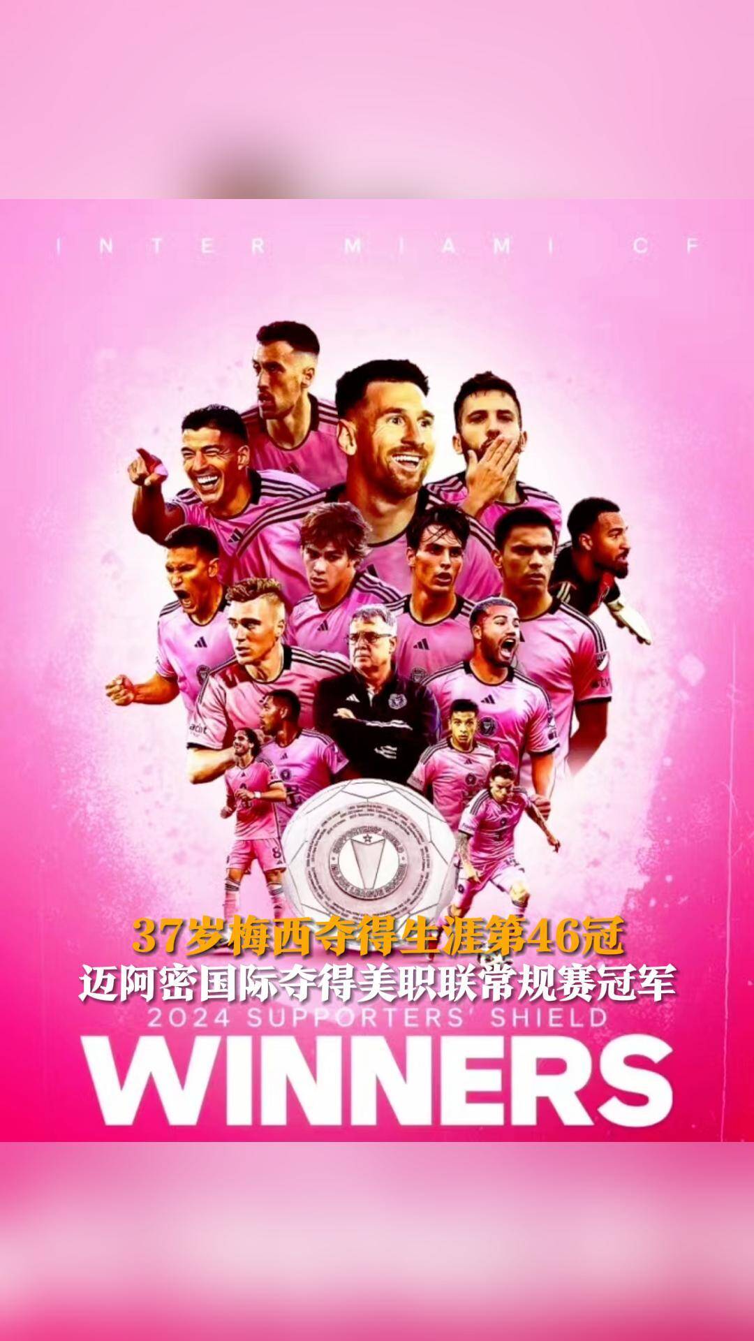 梅西加盟曼城，英超夺冠成概率大增的简单介绍