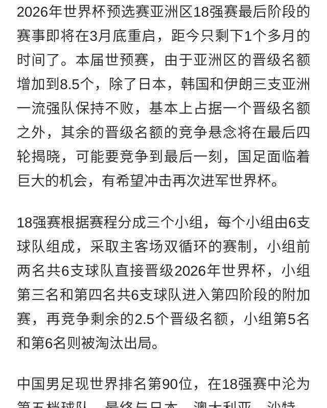 拉脱维亚队主场大胜，晋级奋斗路上一帆风顺的简单介绍