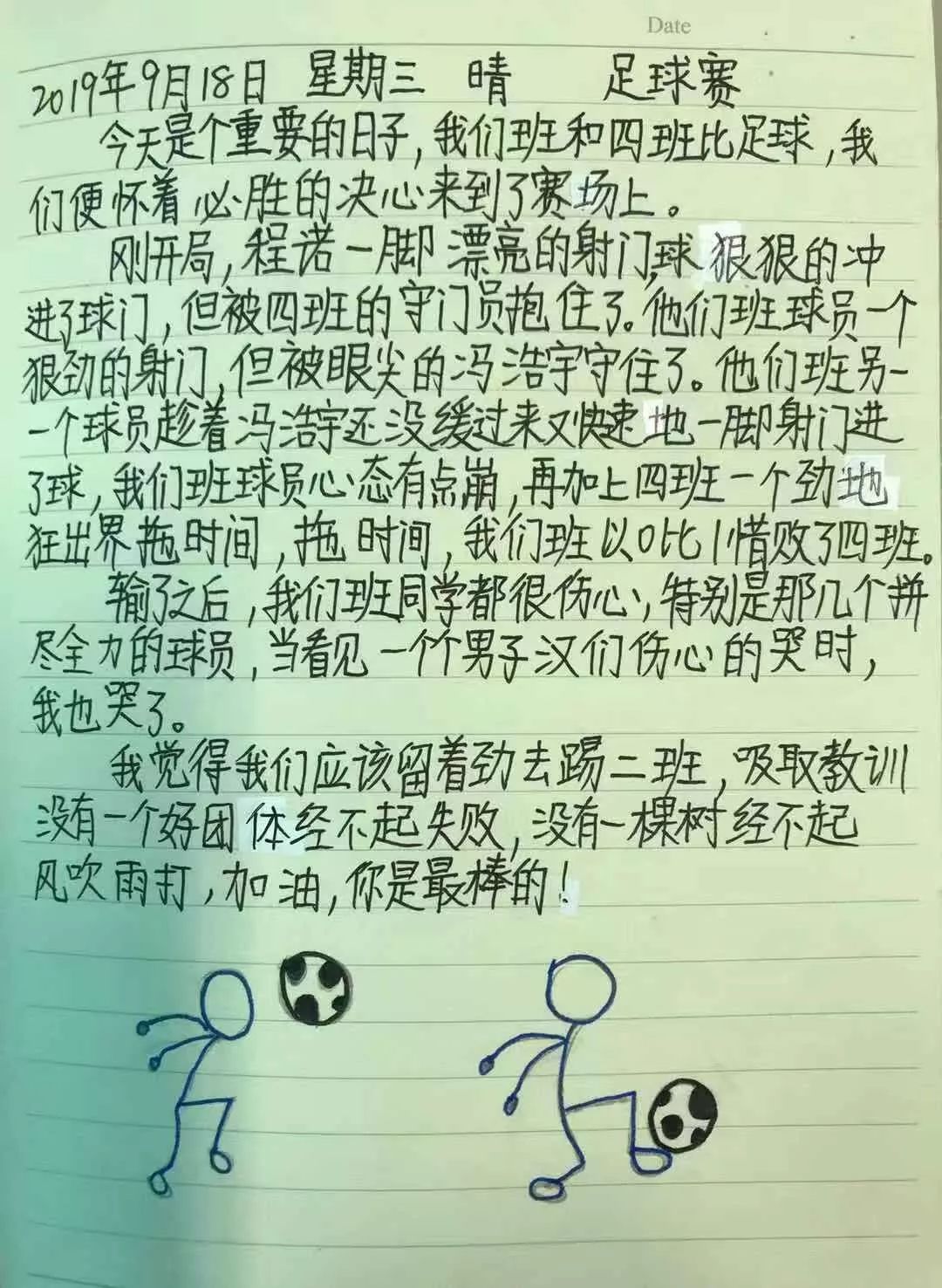 足球联赛热度持续升温精彩对抗让人欲罢不能的简单介绍