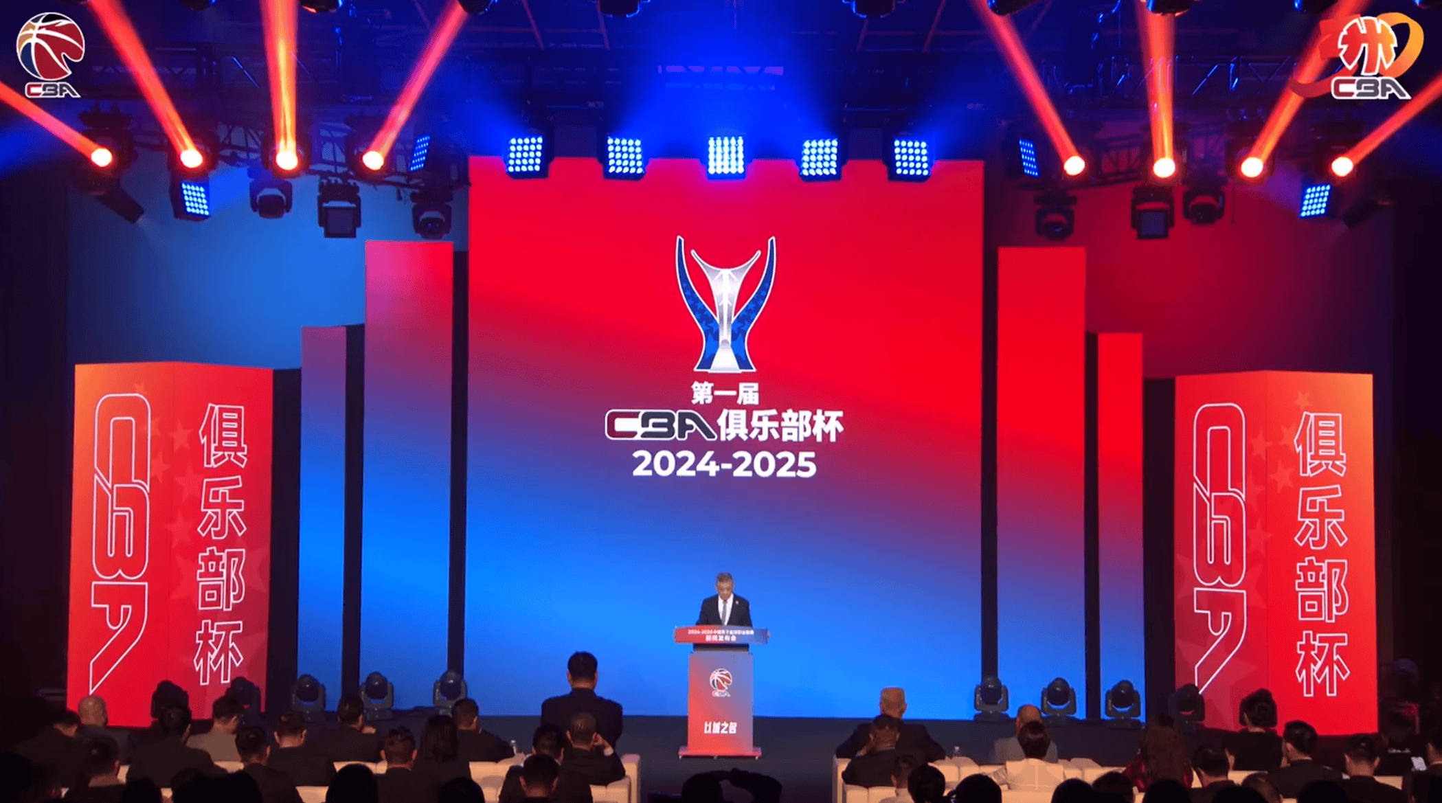 包含CBA俱乐部杯为球队提供更多赞助商合作经验的词条