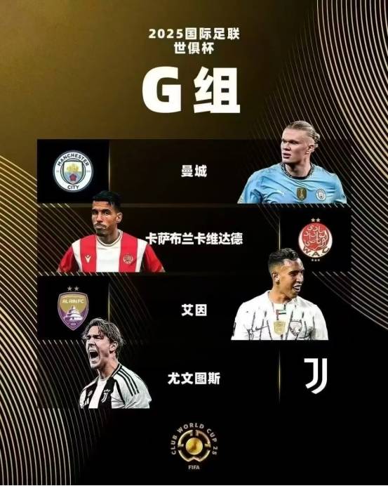 世俱杯冷门比赛全纪录(世俱杯参赛队伍2021)