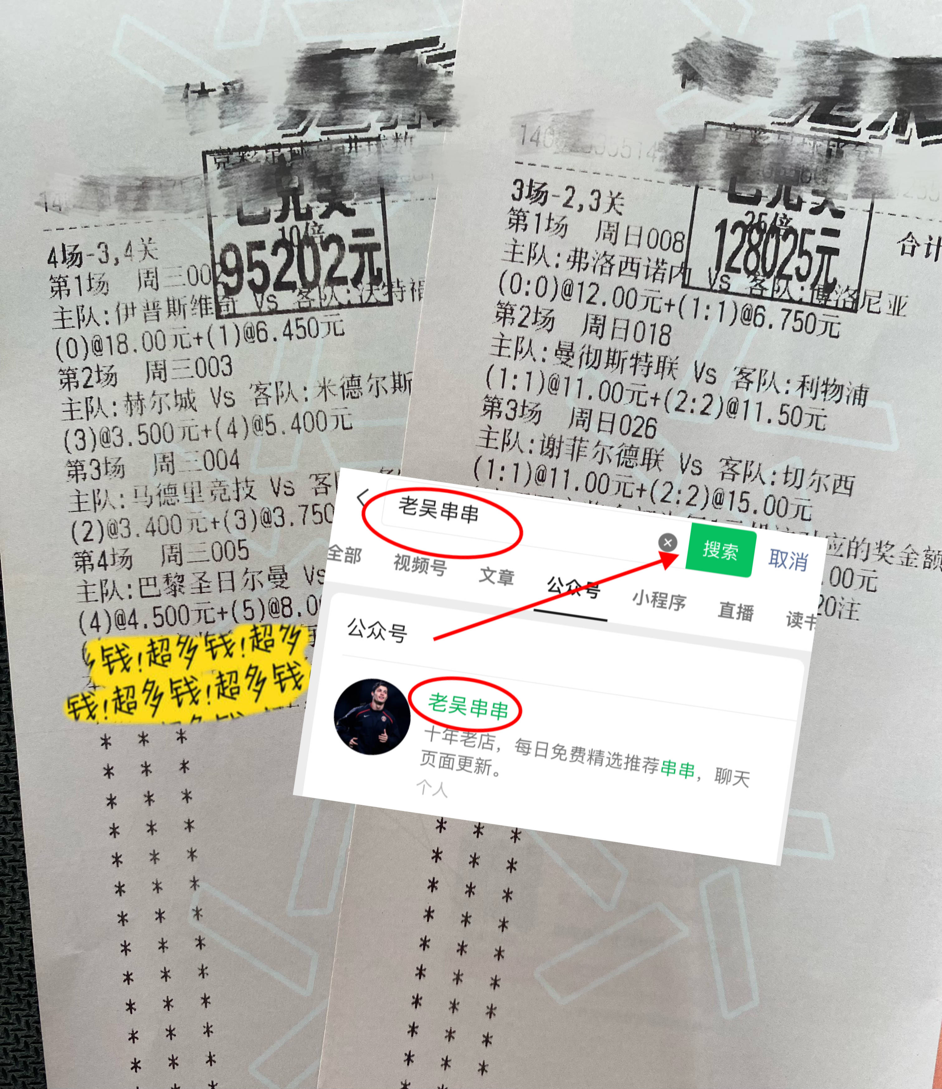 世俱杯最佳球员奖项预测(世俱杯奖杯)