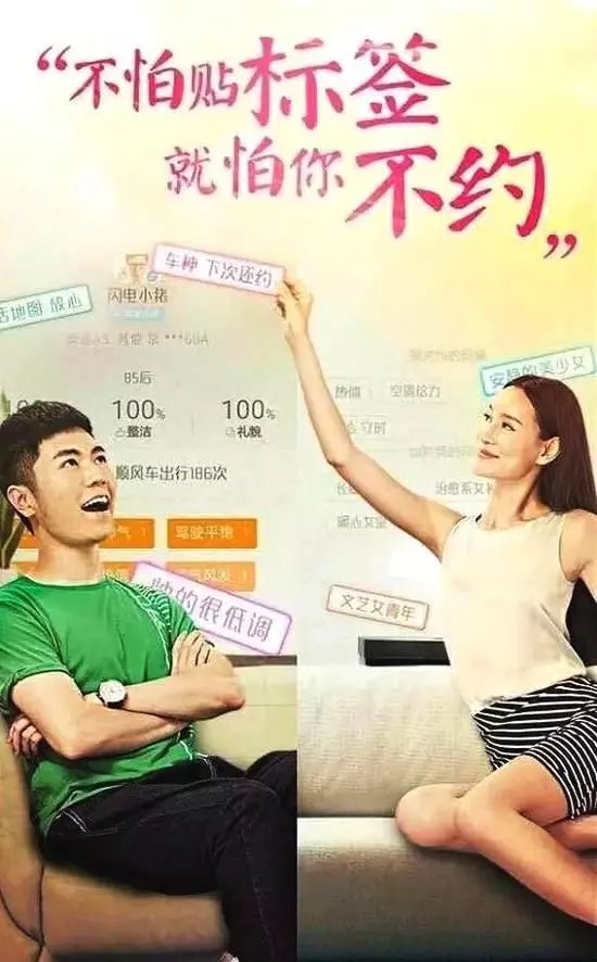 包含滴滴顺风车推在线安全员：可快速求助，乘车更安全的词条