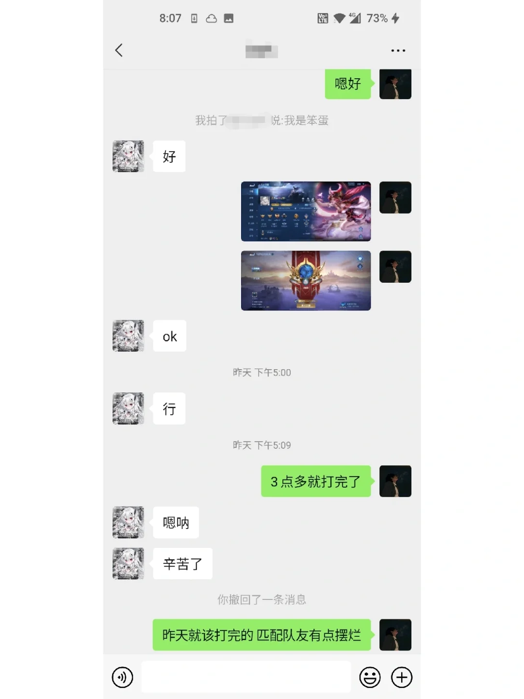 道崽妈妈发文：道崽单纯容易相信别人，相信他会慢慢成长的25亮42回复王者荣耀的简单介绍