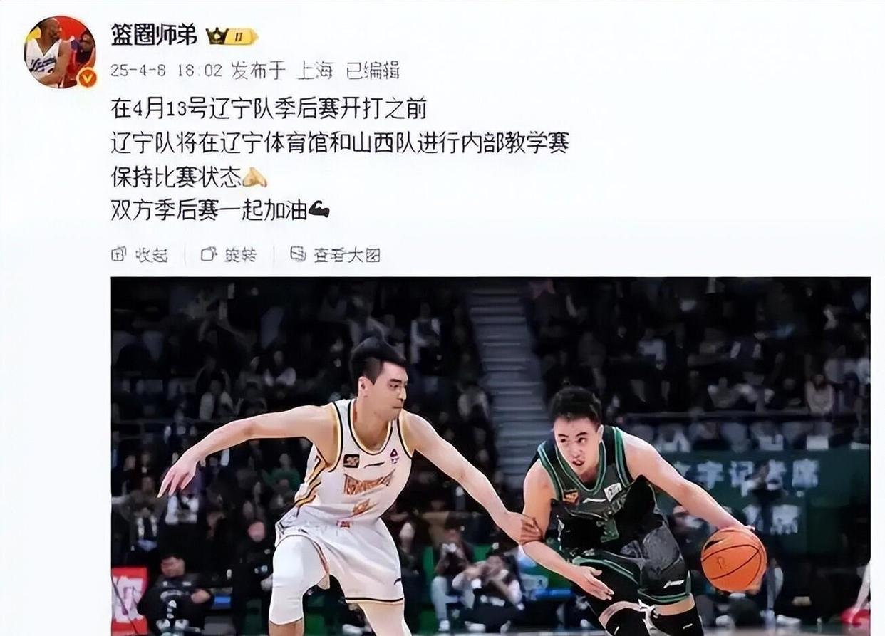 辽宁男篮豪取福建队胜利，全队高效合作取胜的简单介绍