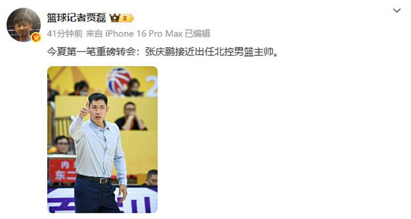 浙江队:经我俱乐部推荐王世龙加盟南京同曦教练组的简单介绍