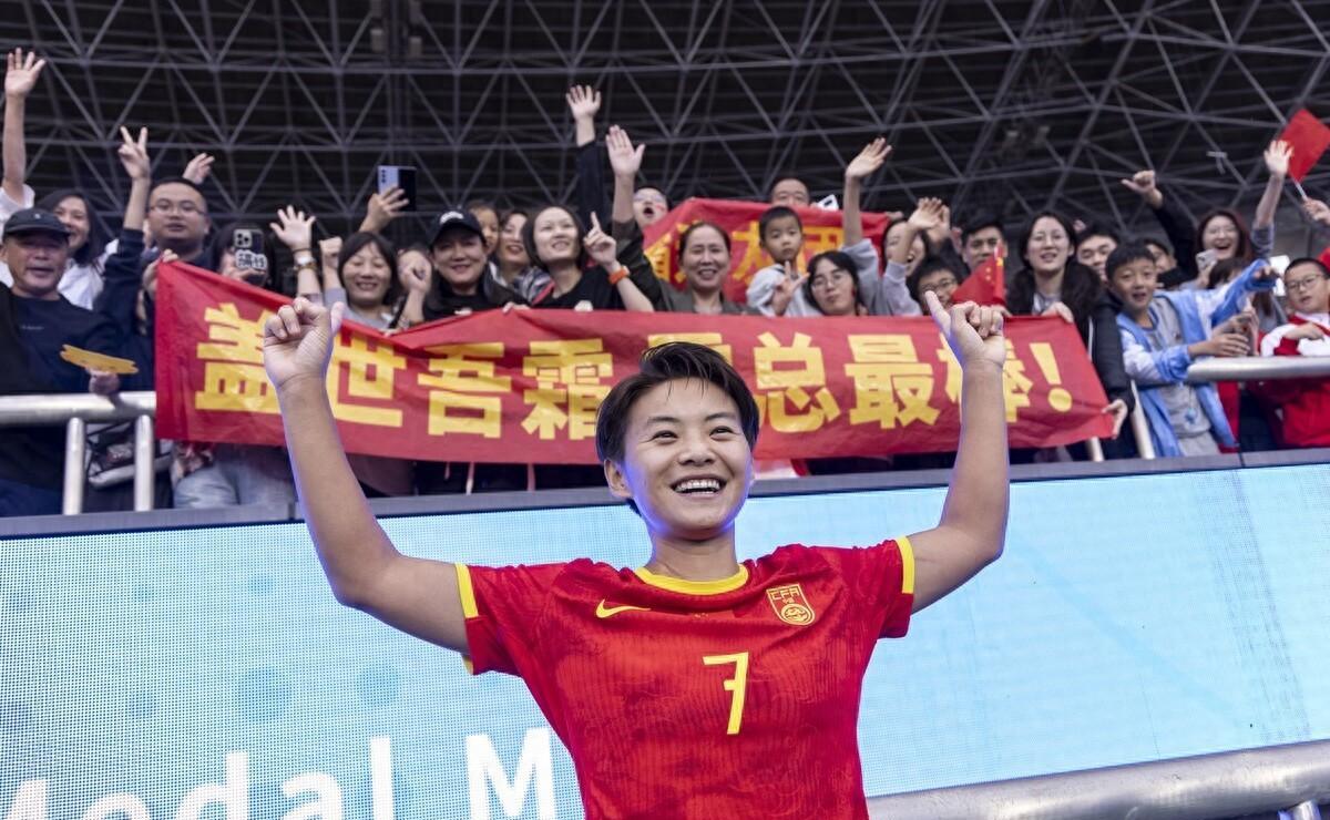 王霜感慨夺得女足亚冠冠军：四年前吹过的牛，终的简单介绍