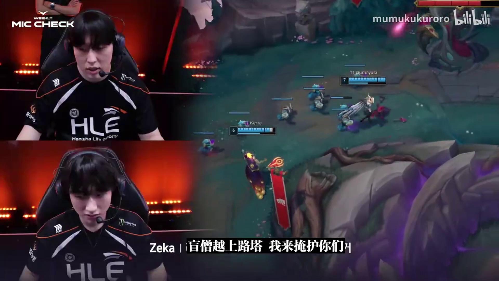 G21-0FLY：霞洛组合完美发挥，G2复仇FLY晋级八强