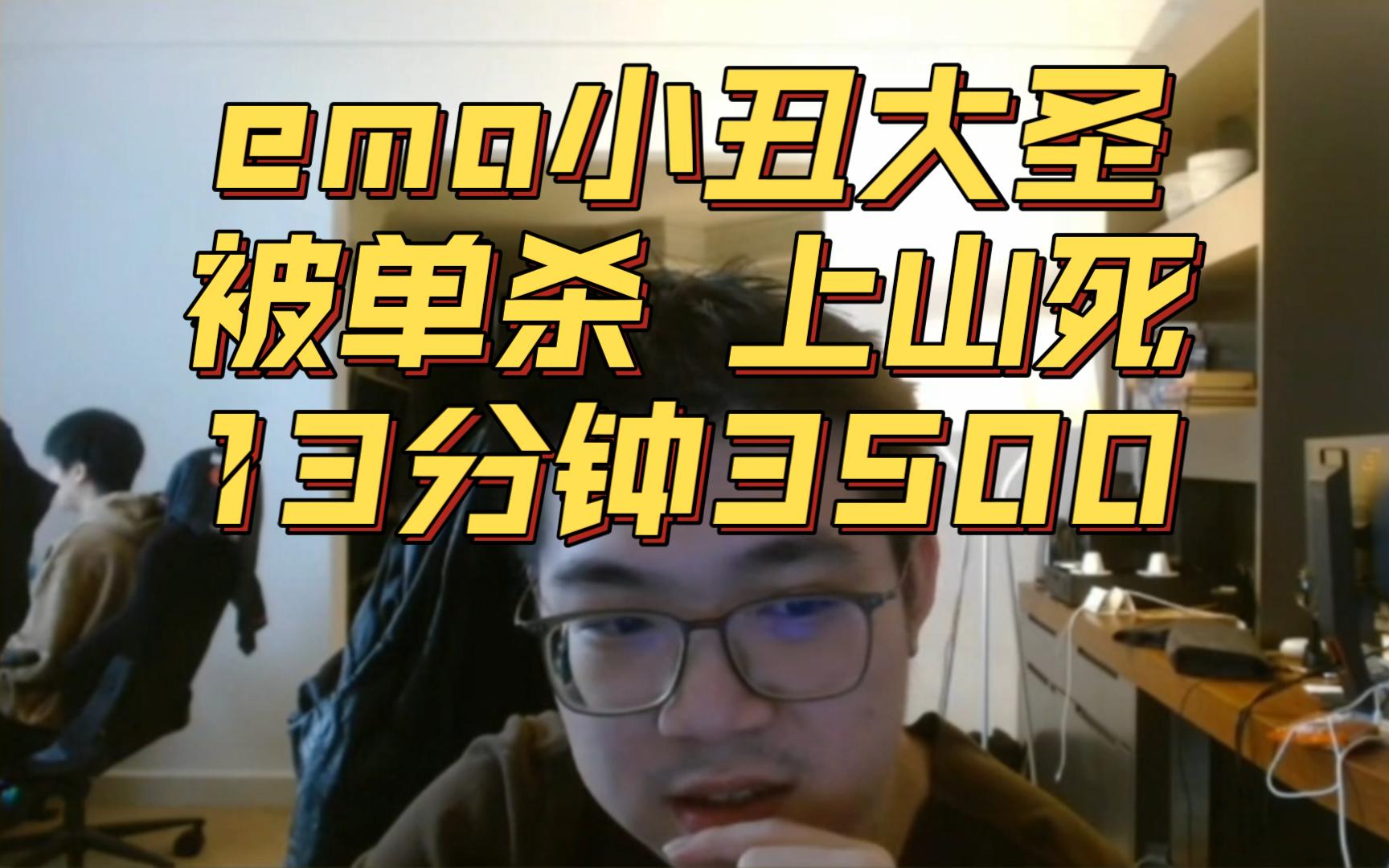 cryin：韩华打野是花生世界赛就夺不了冠，我是老板明年重金砸Tarzan