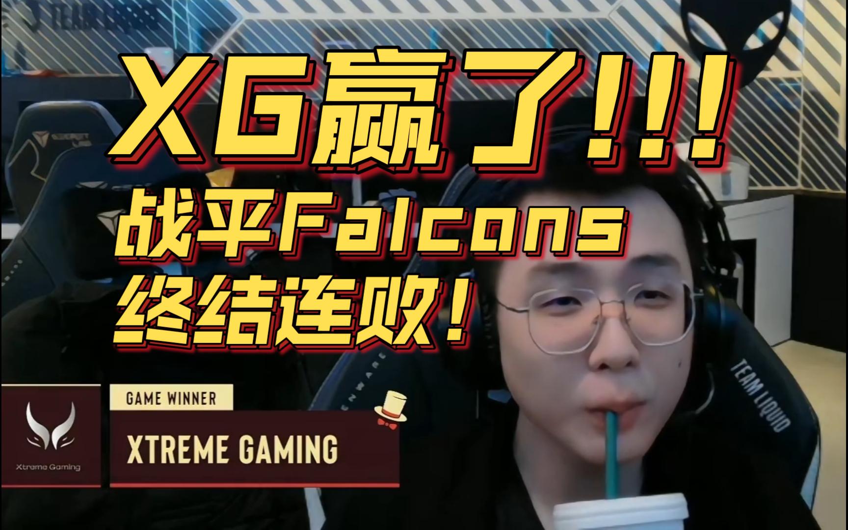 这场刀塔比赛中，风暴之眼与暮色猎人打出神仙对决，碾压对手，直播间破纪录