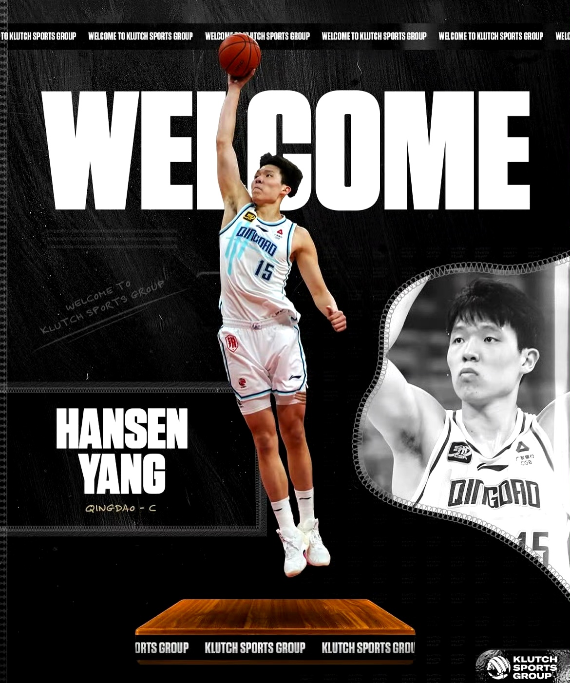 杨瀚森NBA新定妆照发布：身披开拓者16号红袍，张开双臂迎接新赛季的简单介绍